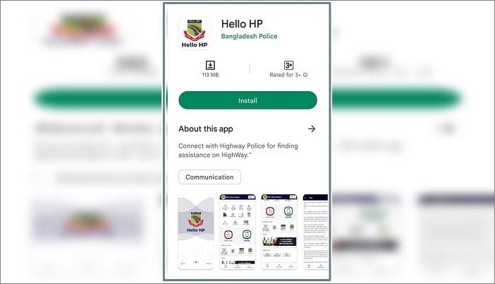 নাগরিকদের সেবা নিশ্চিতে হাইওয়ে পুলিশের ‘হ্যালো এইচপি’ অ্যাপস