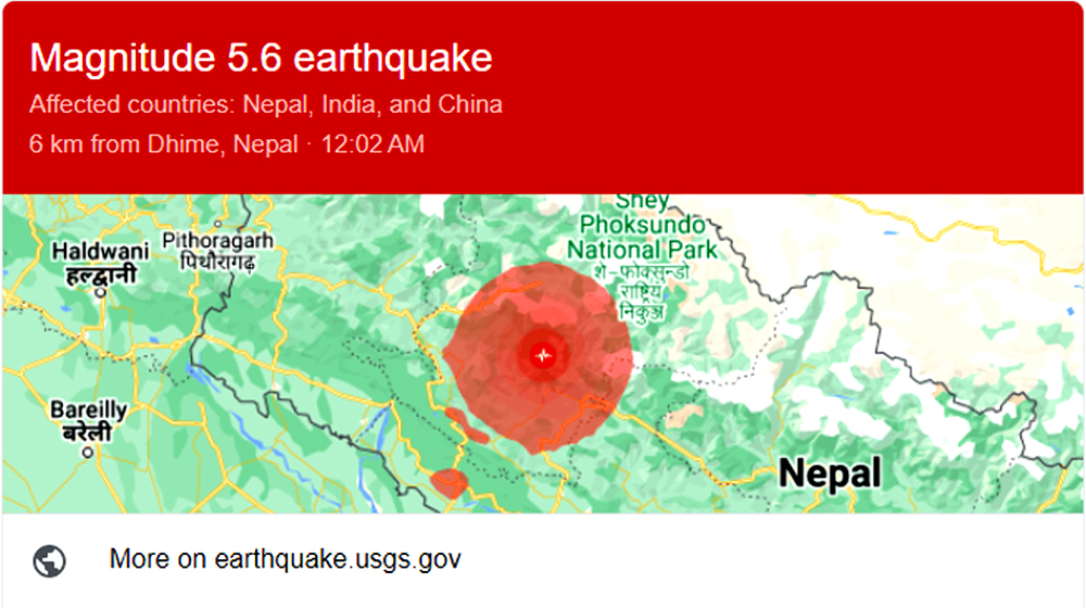 নেপালে ৫.৬ মাত্রার শক্তিশালী ভূমিকম্প, কাঁপল দিল্লিও