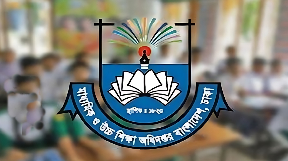 শিক্ষা প্রতিষ্ঠানের জন্য মাউশির ৯ নির্দেশনা