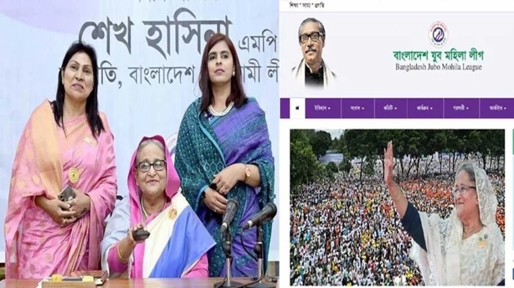 যুব মহিলা লীগের ওয়েবসাইট উদ্বোধন করেছেন প্রধানমন্ত্রী