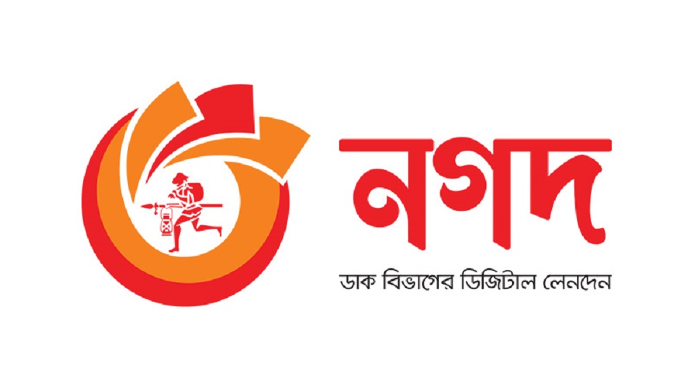 ‘নগদ’-এ প্রশাসক নিয়োগ করল বাংলাদেশ ব্যাংক