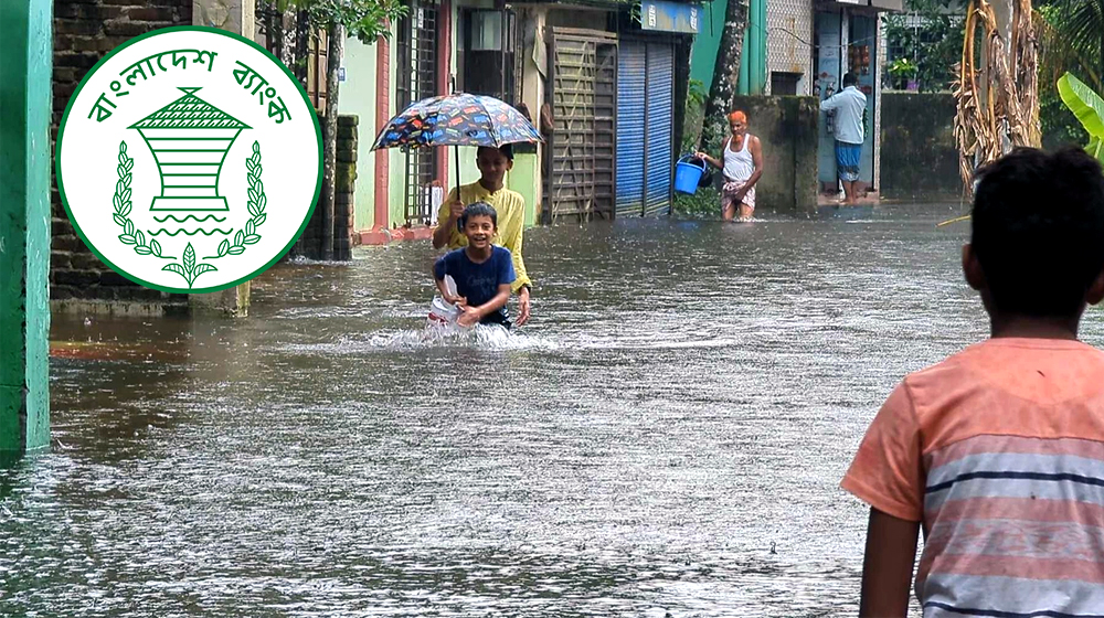 বন্যার্তদের জন্য ২৩ কোটি টাকা দেবে কেন্দ্রীয় ব্যাংক