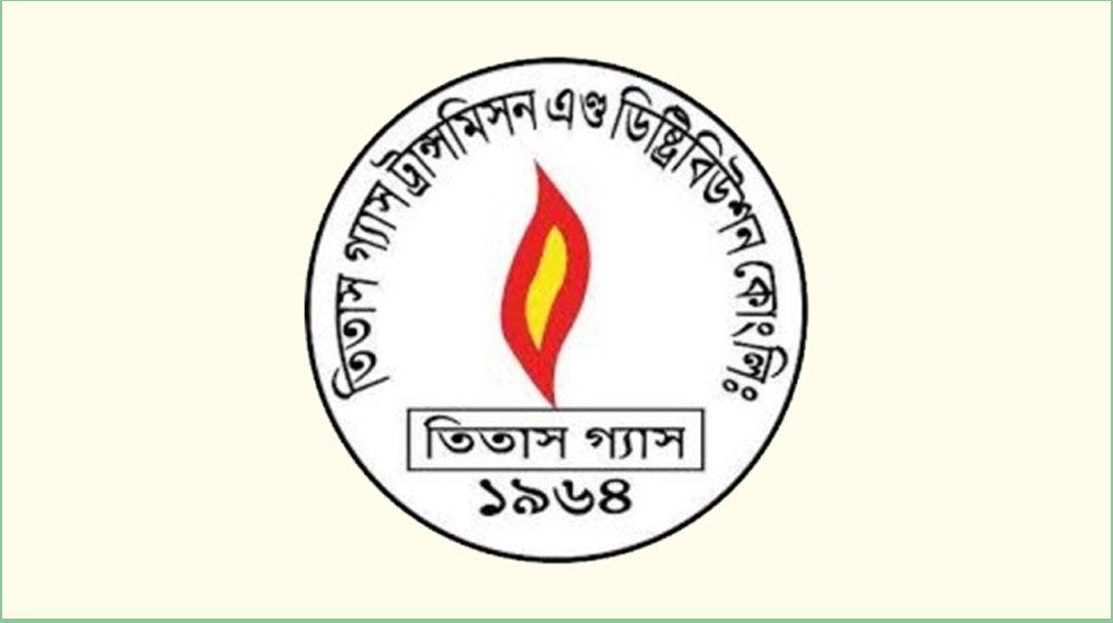 তিতাস বোর্ডের নতুন চেয়ারম্যান ড. শেখ আব্দুর রশিদ