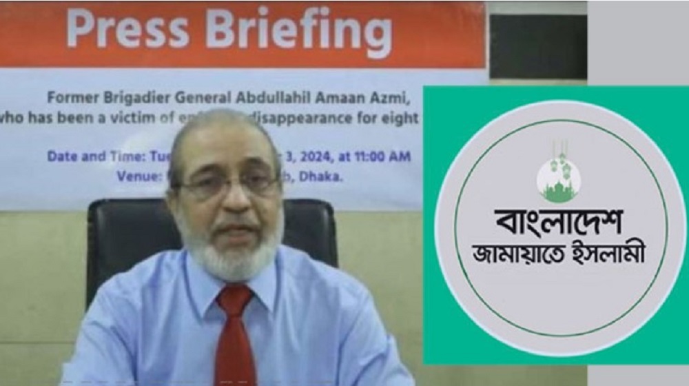 Azmeer's statement is personal, he has no organizational connection with the party: Jamaat