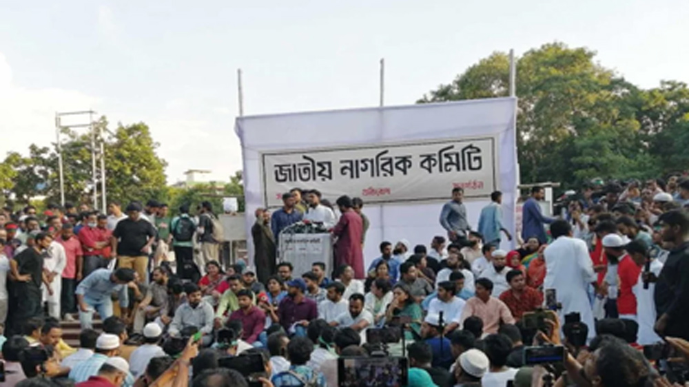 কোন পথে যাচ্ছে বৈষম্যবিরোধী ছাত্র আন্দোলনের ‘নাগরিক কমিটি’ 