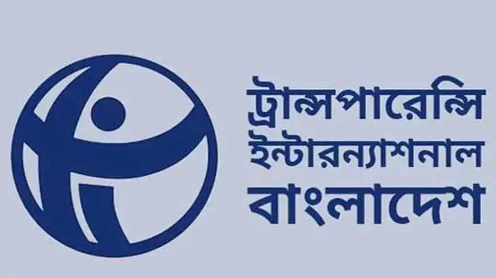 মৌলবাদের সঙ্গে সরকারের আপস উদ্বেগজনক দৃষ্টান্ত: টিআইবি