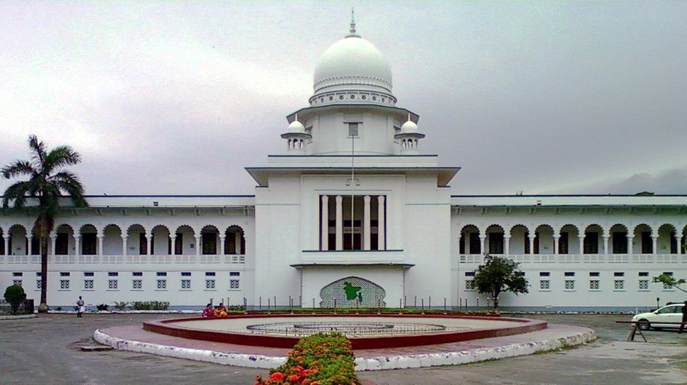 সংবিধানের ষোড়শ সংশোধনীর রিভিউ শুনানি চলছে