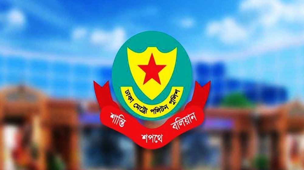 ডিএমপির দুই থানায় নতুন ওসি