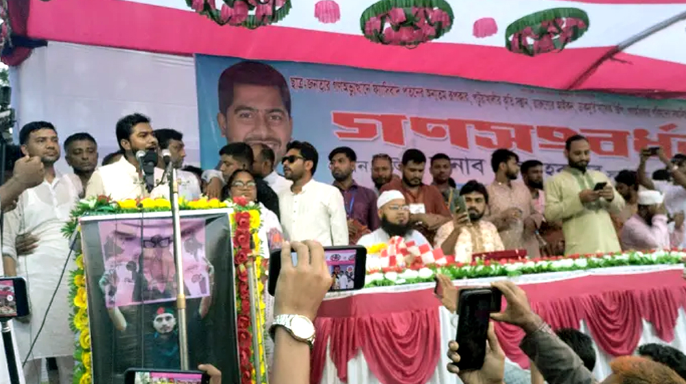 পরীক্ষার সময় পরিবর্তন করে স্কুলমাঠে নুরের জনসভা