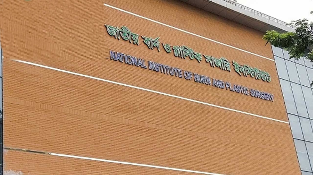 নারায়ণগঞ্জে গ্যাস লিকেজ থেকে বিস্ফোরণে ৭ শ্রমিক দগ্ধ