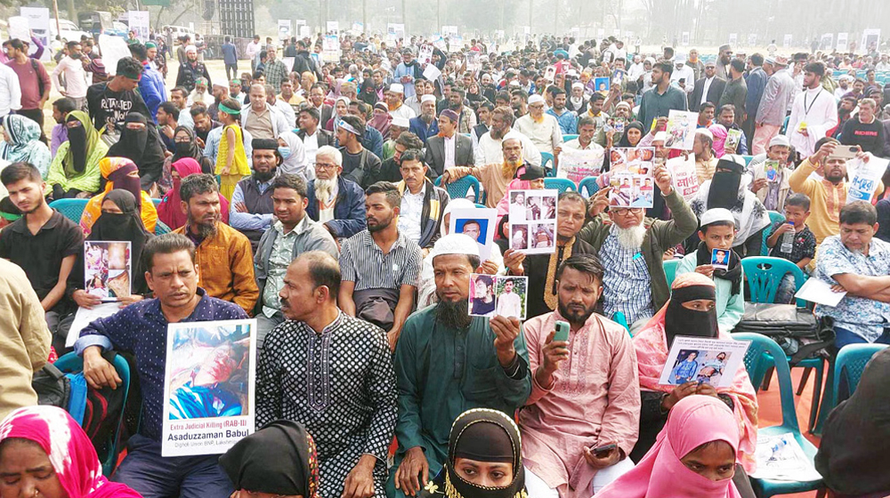 গুম-খুন ও পুলিশের গুলিতে আহতদের নিয়ে সোহরাওয়ার্দীতে সমাবেশ