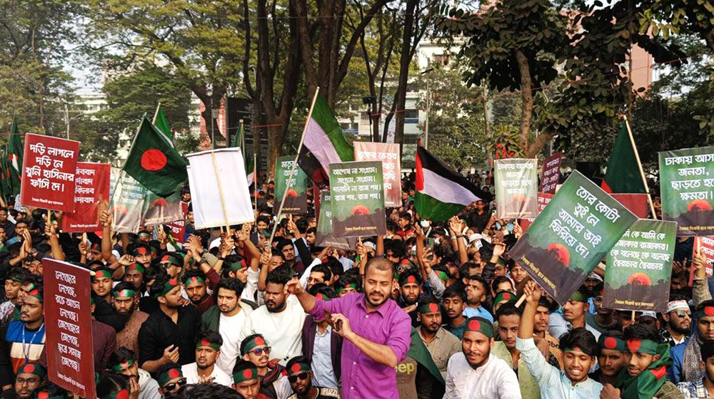 মার্চ ফর ইউনিটি: শেখ হাসিনার ফাঁসির দাবিতে উত্তাল শহীদ মিনার