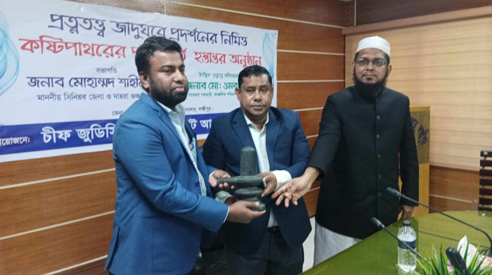 সাড়ে ৪ কোটি টাকার কষ্টিপাথর প্রত্নতত্ত্ব অধিদপ্তরে হস্তান্তর