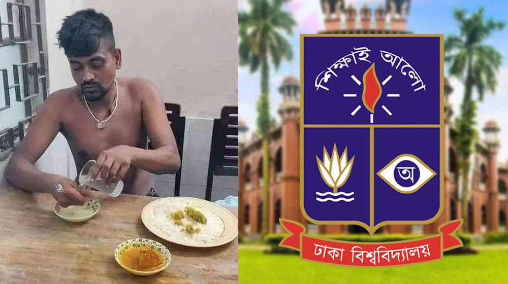 তোফাজ্জলকে পিটিয়ে হত্যা: ঢাবির ২১ শিক্ষার্থীর বিরুদ্ধে চার্জশিট