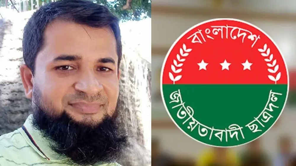 যুবদল নেতার মৃত্যু, ছাত্রদলের নিন্দা ও প্রতিবাদ