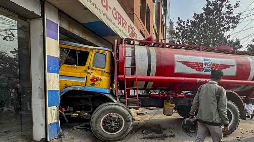 রাজধানীতে তেলের লরি নিয়ন্ত্রণ হারিয়ে গাড়ির বিক্রয়কেন্দ্রে, যুবকের মৃত্যু