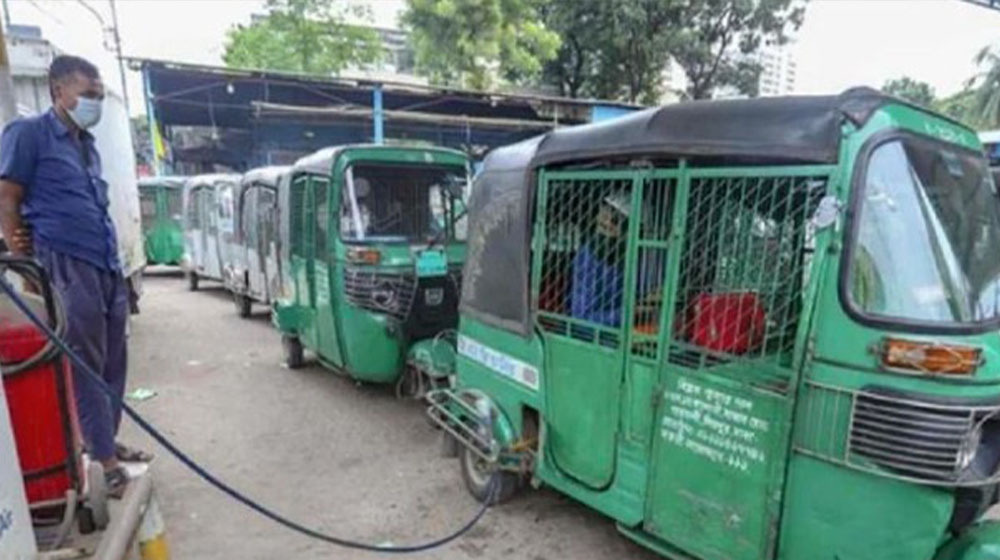 ৩০ জুলাই দিনব্যাপী সিএনজি স্টেশন বন্ধের কর্মসূচি প্রত্যাহার