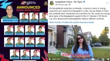 টি-টোয়েন্টি বিশ্বকাপের বাংলাদেশ দল ঘোষণা প্রবাসীদের