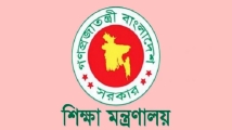 পাঠ্যবই সংশোধন ও পরিমার্জন কমিটি বাতিল