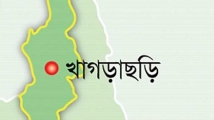 খাগড়াছড়িতে অনির্দিষ্টকালের জন্য ১৪৪ ধারা জারি