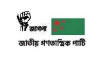 ভারত নিয়ে মির্জা ফখরুলের বক্তব্য ‘দুরভিসন্ধিমূলক’