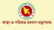 সহযোগী অধ্যাপক হলেন ১১৮ চিকিৎসক