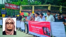 আবু সাঈদকে ‌‘সন্ত্রাসী’ আখ্যা, সেই ম্যাজিস্ট্রেটকে গ্রেপ্তারের দাবি শিক্ষার্থীদের