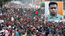 রাষ্ট্রপতির পদত্যাগ ও ছাত্রলীগ নিষিদ্ধের দাবিতে গণজমায়েত