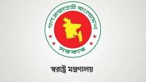 ছাত্রলীগকে নিষিদ্ধ করল সরকার