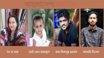 নিজের হত্যার পরিকল্পনা জেনে সৎ মা-বাবা-বোনকে খুন