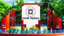 রাজশাহী বিশ্ববিদ্যালয়ে ভর্তি পরীক্ষার সম্ভাব্য তারিখ জানা গেল