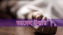 গাজীপুরে ফ্ল্যাট থেকে ২ যুবকের গলাকাটা মরদেহ উদ্ধার