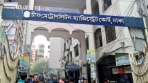 আদালত থেকে পালিয়েছে ডাকাতি মামলার আসামি