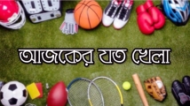 বিপিএলসহ টিভিতে আজকের যত খেলা