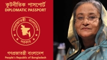 শেখ হাসিনাসহ ৯৭ জনের পাসপোর্ট বাতিল