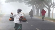 শৈত্যপ্রবাহের মধ্যেই দুই বিভাগে বৃষ্টির আভাস