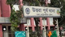 সাবেক ওসি পলায়নের ঘটনায় এএসআই বরখাস্ত