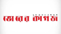 ‘ভোরের কাগজ’ বন্ধের ঘোষণা