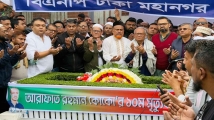 ‘উপদেষ্টারা দল গঠন করলে সরকারের নিরপেক্ষতা নিয়ে প্রশ্ন উঠবেই’