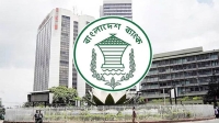 জুয়া ও অর্থ লেনদেন তদন্তে বাংলাদেশ ব্যাংকের কর্মকর্তা বরখাস্ত