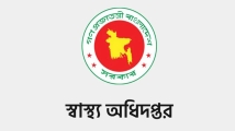 হামের উপসর্গে ৩ শিশুর মৃত্যু
