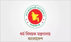 হজযাত্রীর নিবন্ধন না থাকায় শাস্তির মুখে ১২৪ এজেন্সি