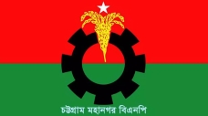 বিএনপির ৪ নেতাকে অব্যাহতি