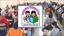 প্রাথমিক শিক্ষক নিয়োগের তৃতীয় ধাপের ফল প্রকাশ