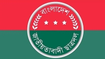 ছাত্রদলের ১১ ইউনিটের কমিটি ঘোষণা