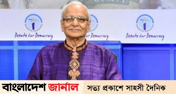 আওয়ামী লীগ ছাড়া নির্বাচন অগ্রহণযোগ্য হবে না: ড. বদিউল