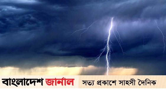 বজ্রপাতে এক দিনে ৯ জনের মৃত্যু