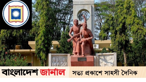 রাজশাহী বিশ্ববিদ্যালয়ে প্রথম বর্ষের ক্লাস শুরু 