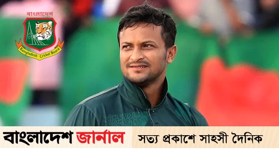 সাকিবের দেশের মাটিতে বিদায় নিয়ে যা জানাল বিসিবি