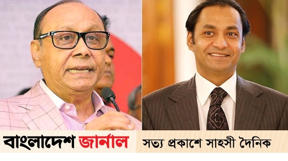 বসুন্ধরা গ্রুপের চেয়ারম্যান ও পরিবারের ব্যাংক হিসাব স্থগিত